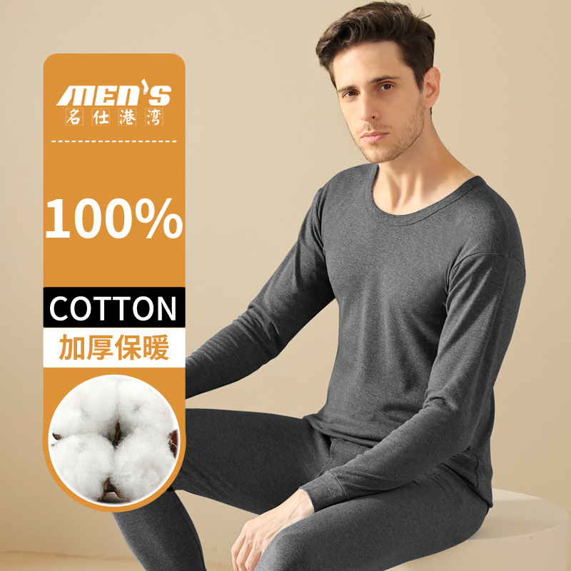 Set di abbigliamento e pantalo - Winter Clothing Layers recensione e prezzo